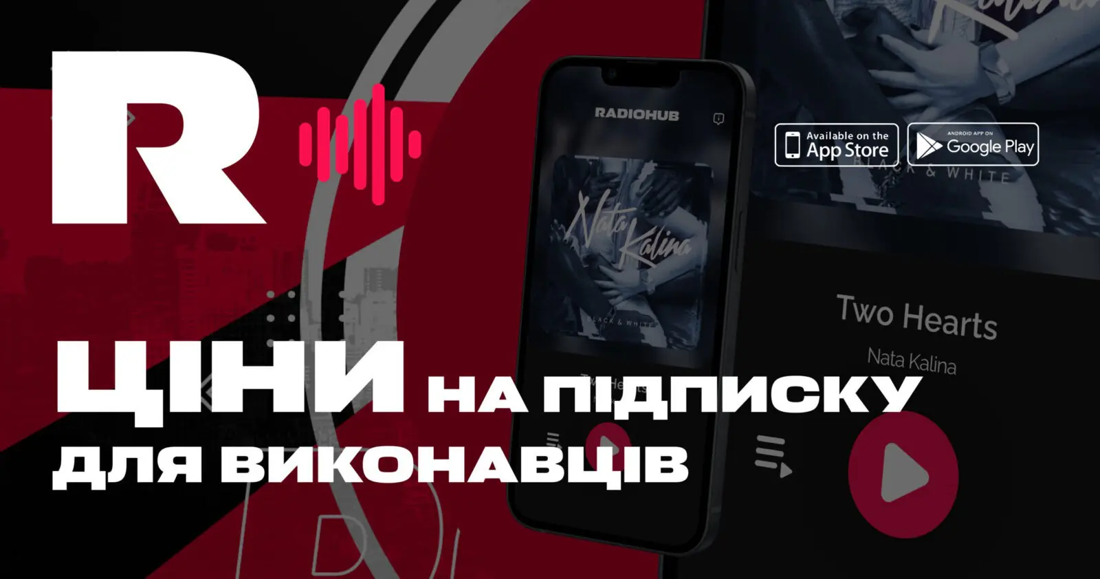 RadioHub