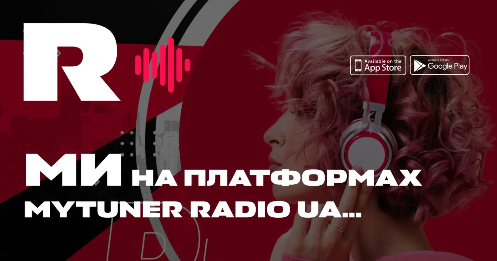 radiohub