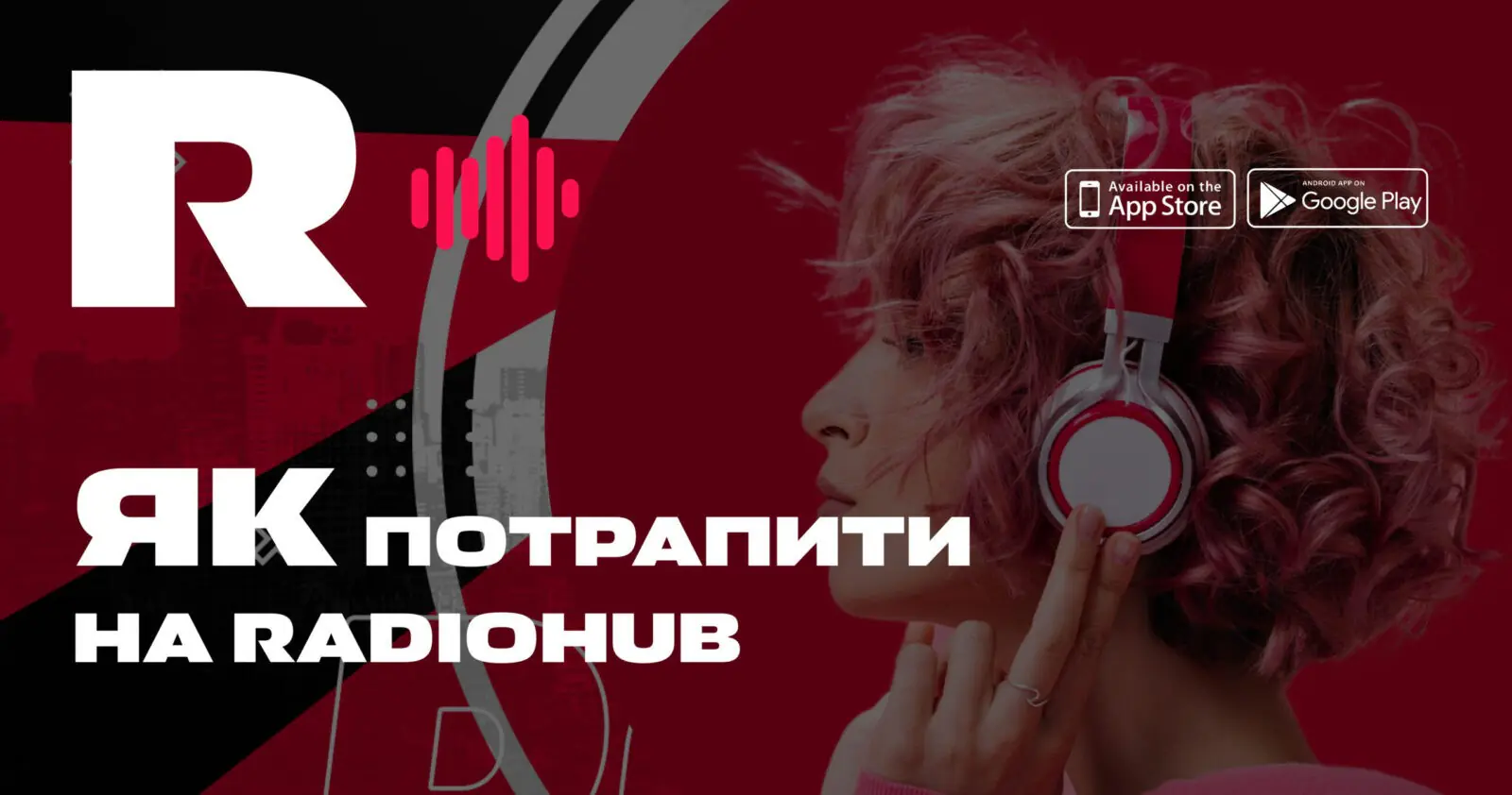 RadioHub